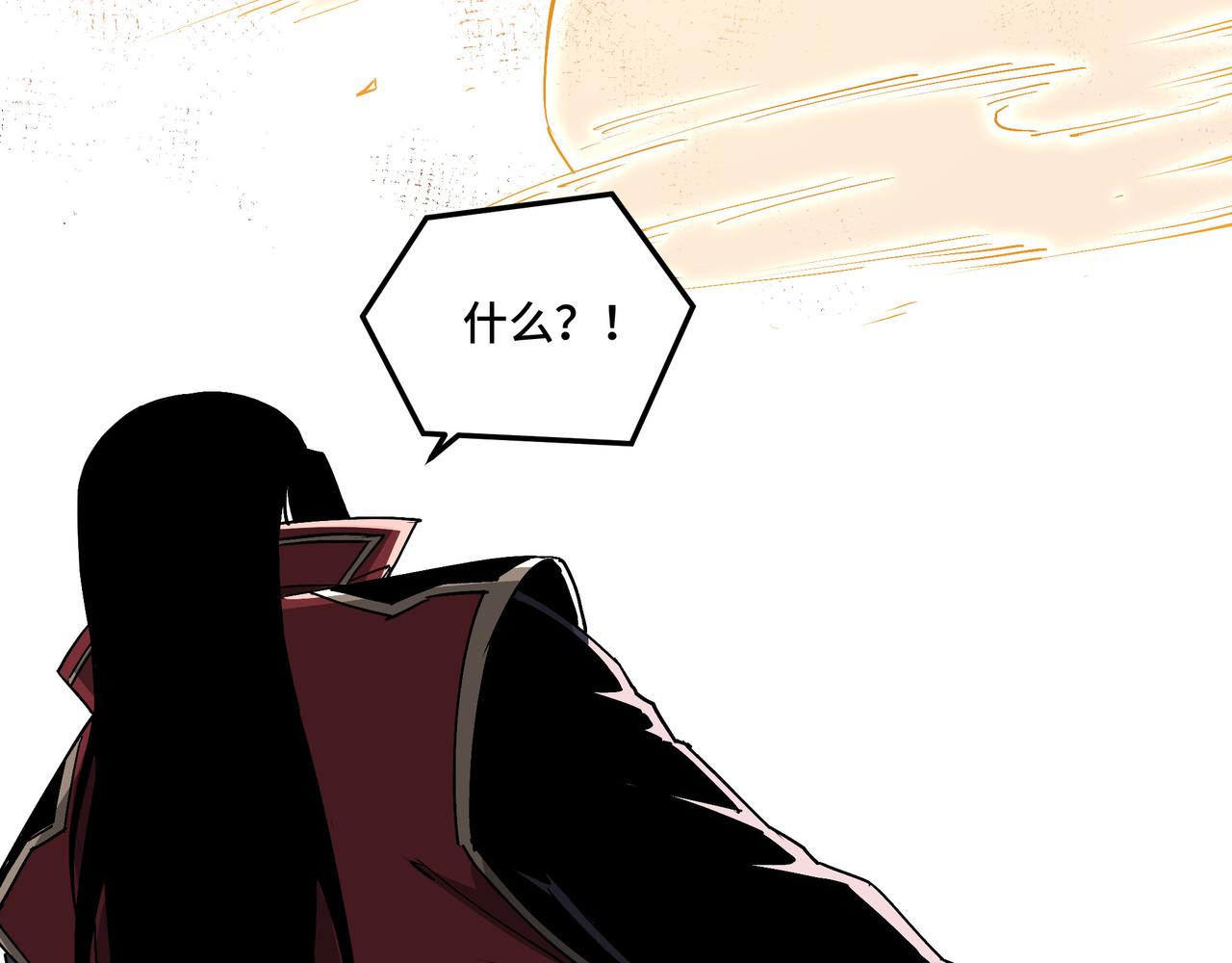最强反派系统韩漫全集-第177话 圈套无删减无遮挡章节图片 