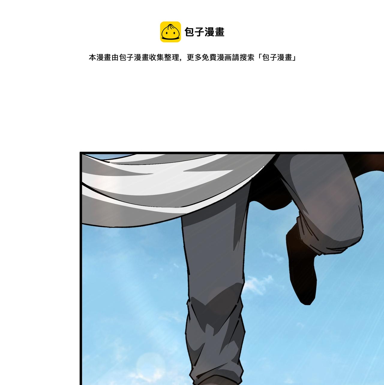 最强反派系统韩漫全集-第177话 圈套无删减无遮挡章节图片 