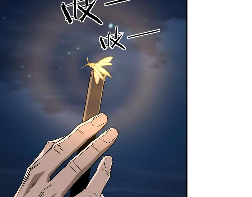 最强反派系统韩漫全集-第177话 圈套无删减无遮挡章节图片 