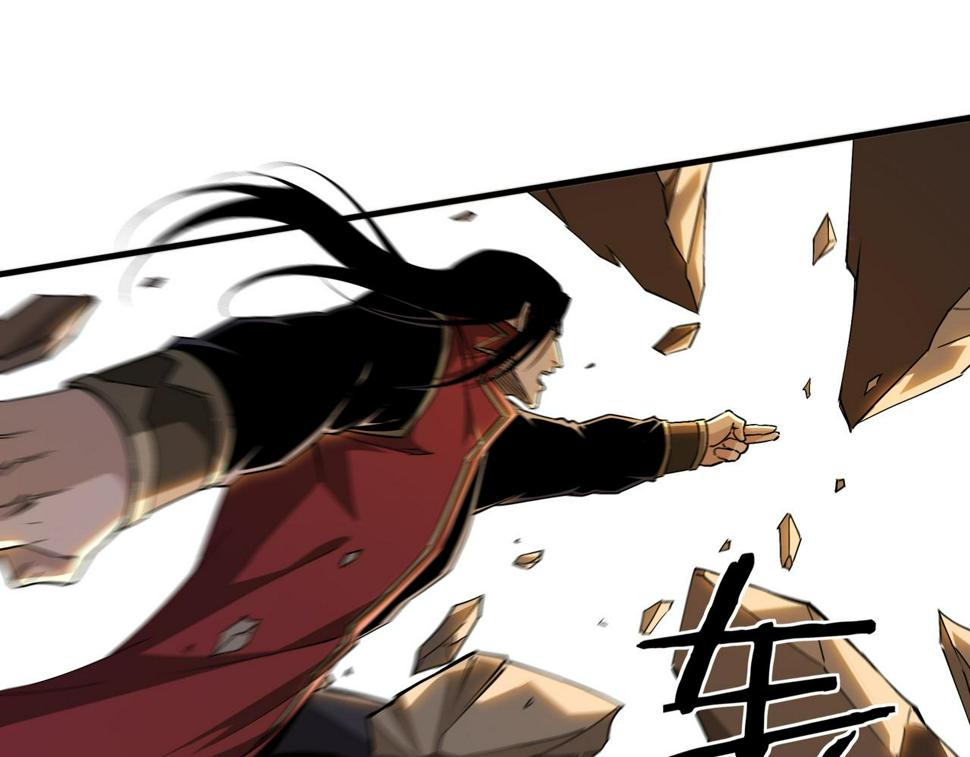 最强反派系统韩漫全集-第178话 欢迎来到地府无删减无遮挡章节图片 
