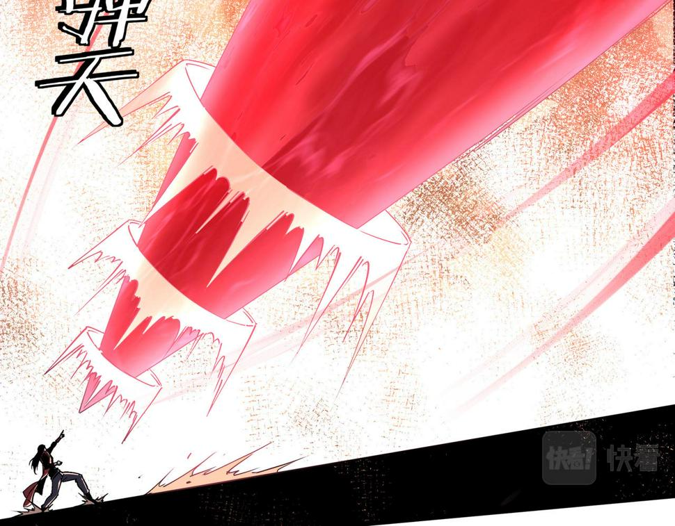 最强反派系统韩漫全集-第178话 欢迎来到地府无删减无遮挡章节图片 