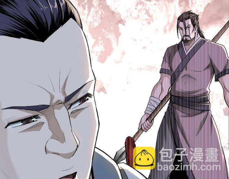 最强反派系统韩漫全集-第18话 三英会无删减无遮挡章节图片 