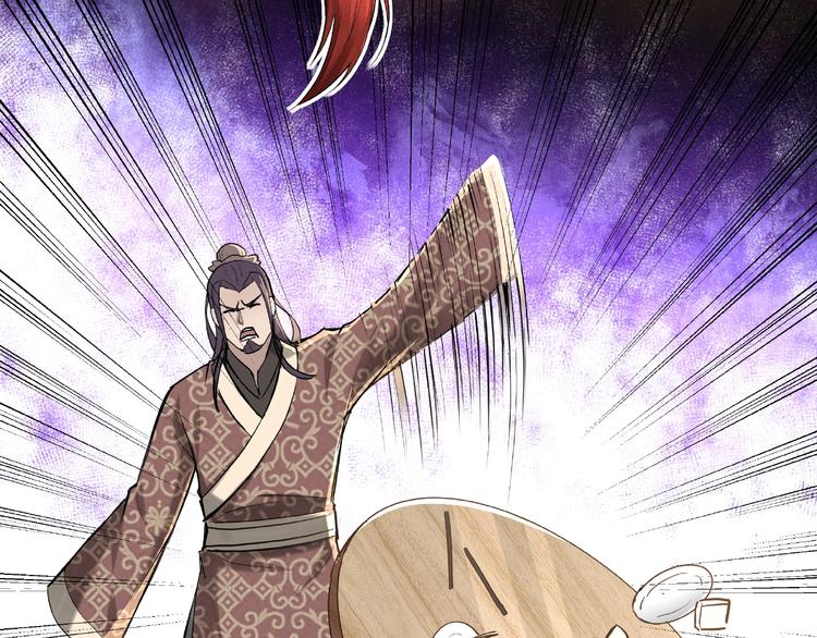 最强反派系统韩漫全集-第18话 三英会无删减无遮挡章节图片 