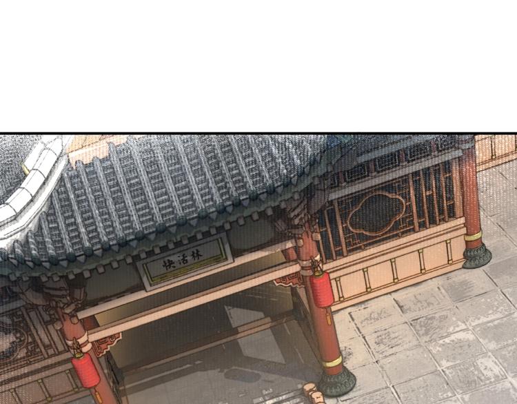 最强反派系统韩漫全集-第18话 三英会无删减无遮挡章节图片 