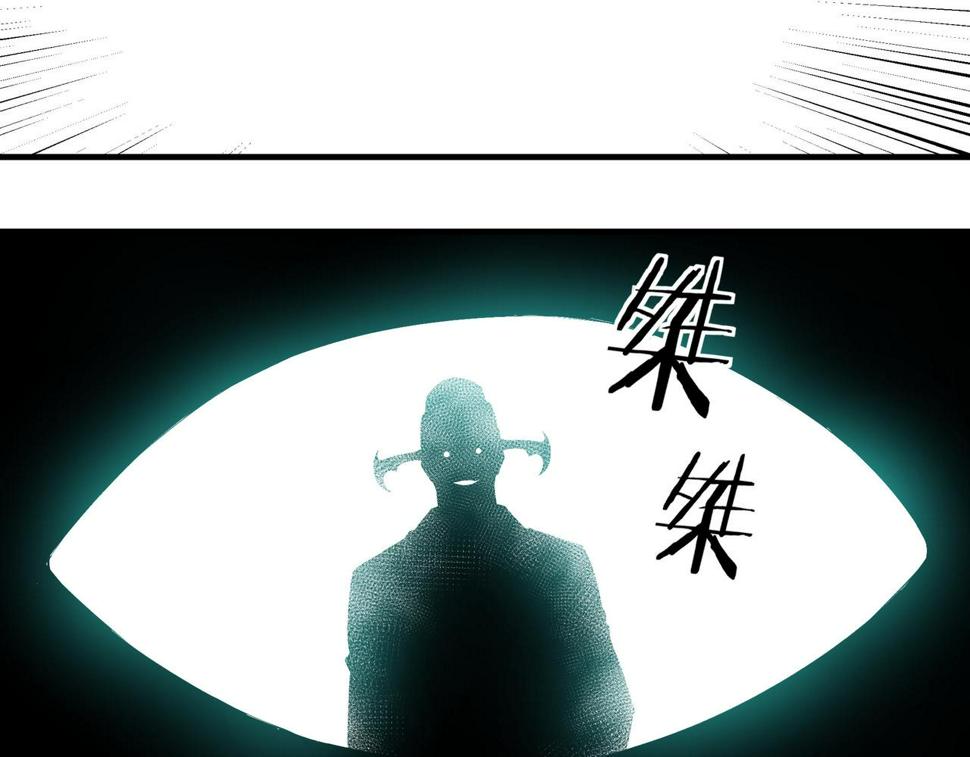 最强反派系统韩漫全集-第179话 地府的福利无删减无遮挡章节图片 