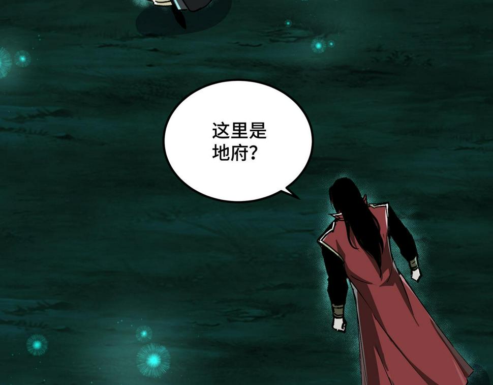 最强反派系统韩漫全集-第179话 地府的福利无删减无遮挡章节图片 