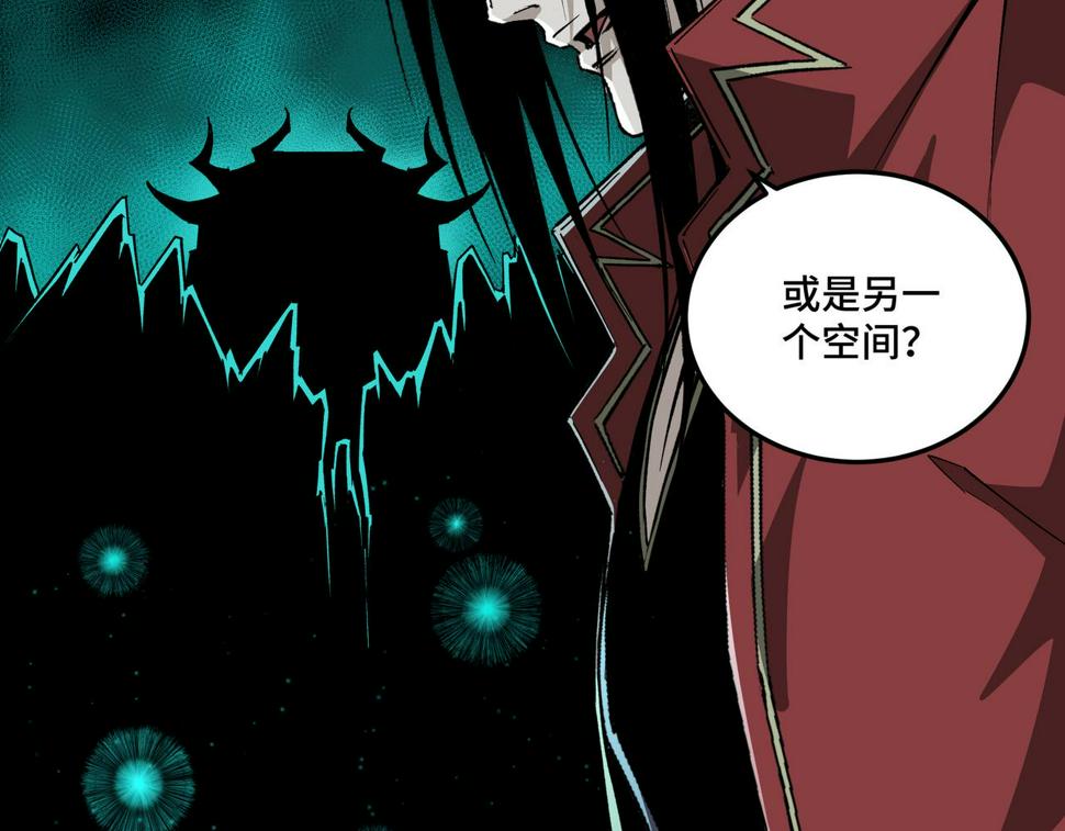 最强反派系统韩漫全集-第179话 地府的福利无删减无遮挡章节图片 