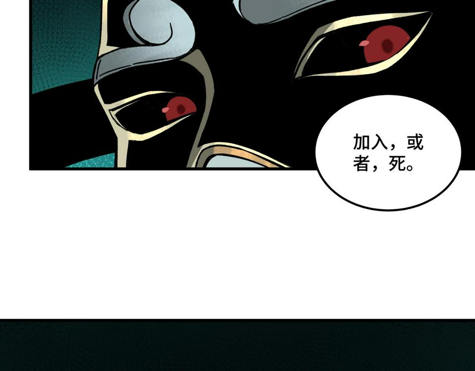 最强反派系统韩漫全集-第179话 地府的福利无删减无遮挡章节图片 
