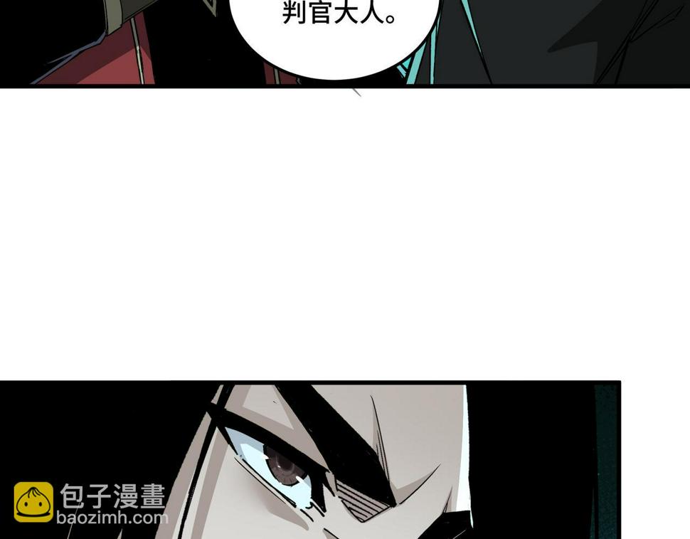 最强反派系统韩漫全集-第179话 地府的福利无删减无遮挡章节图片 