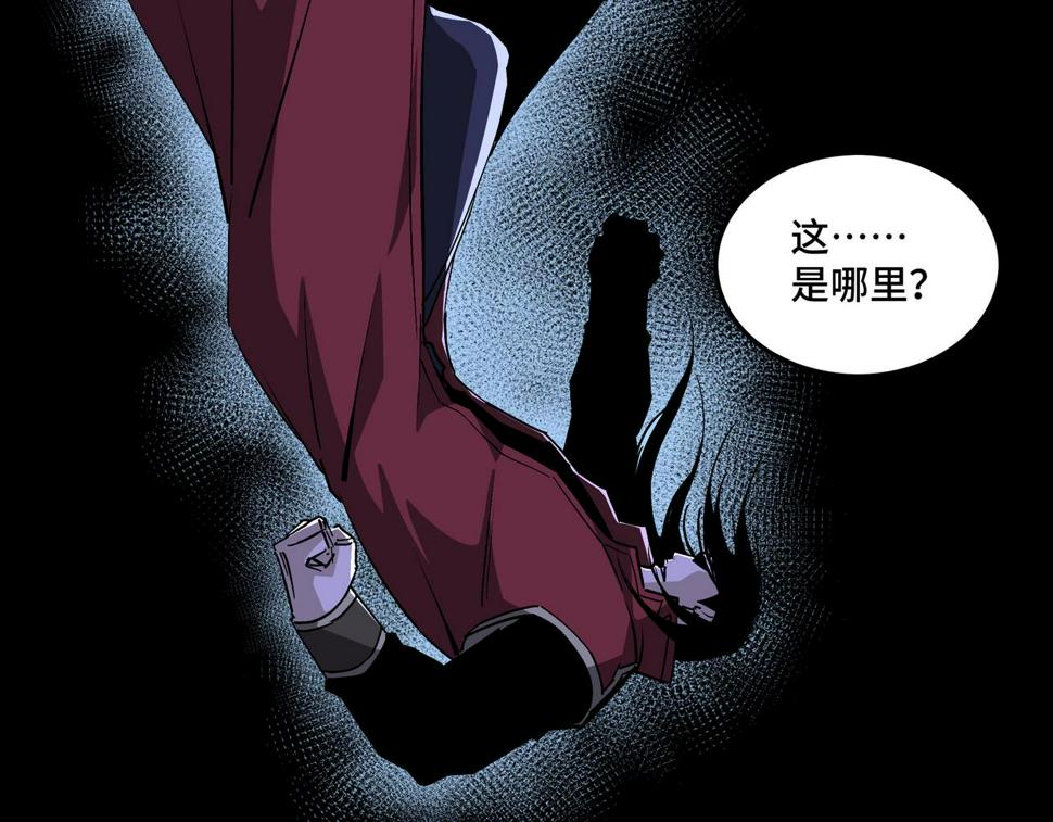 最强反派系统韩漫全集-第179话 地府的福利无删减无遮挡章节图片 