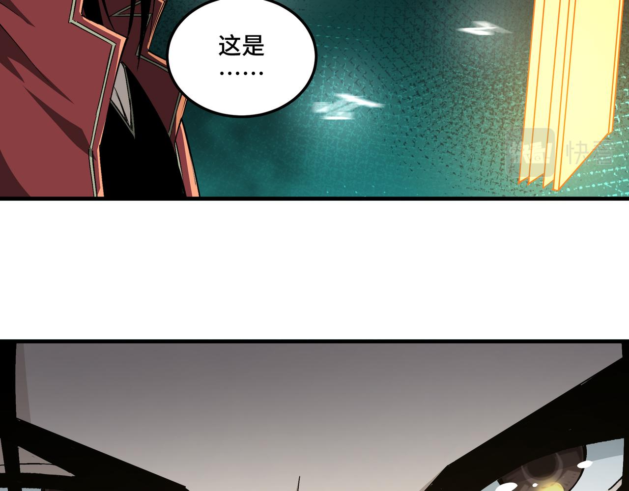 最强反派系统韩漫全集-第179话 地府的福利无删减无遮挡章节图片 