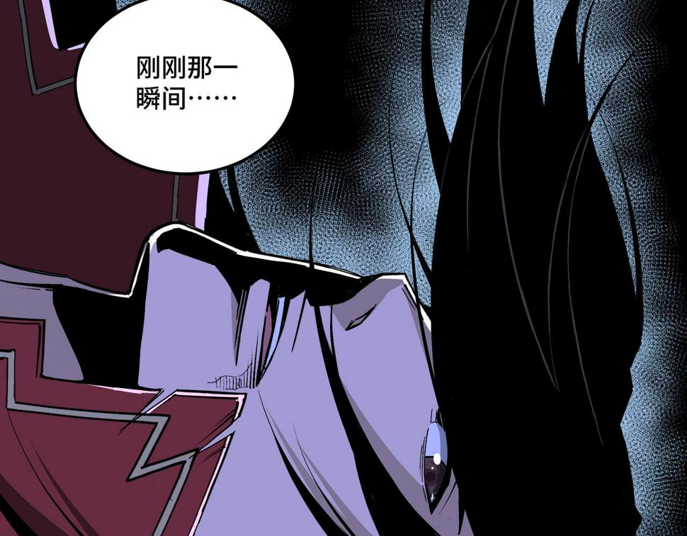 最强反派系统韩漫全集-第179话 地府的福利无删减无遮挡章节图片 
