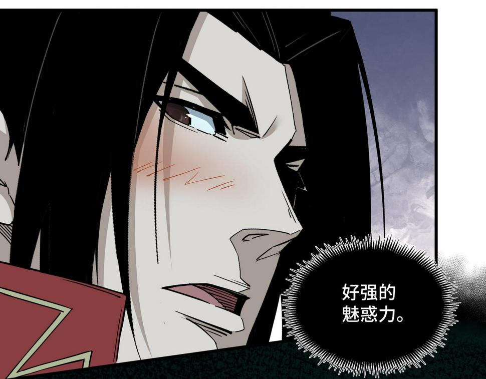 最强反派系统韩漫全集-第180话 天地二宫无删减无遮挡章节图片 