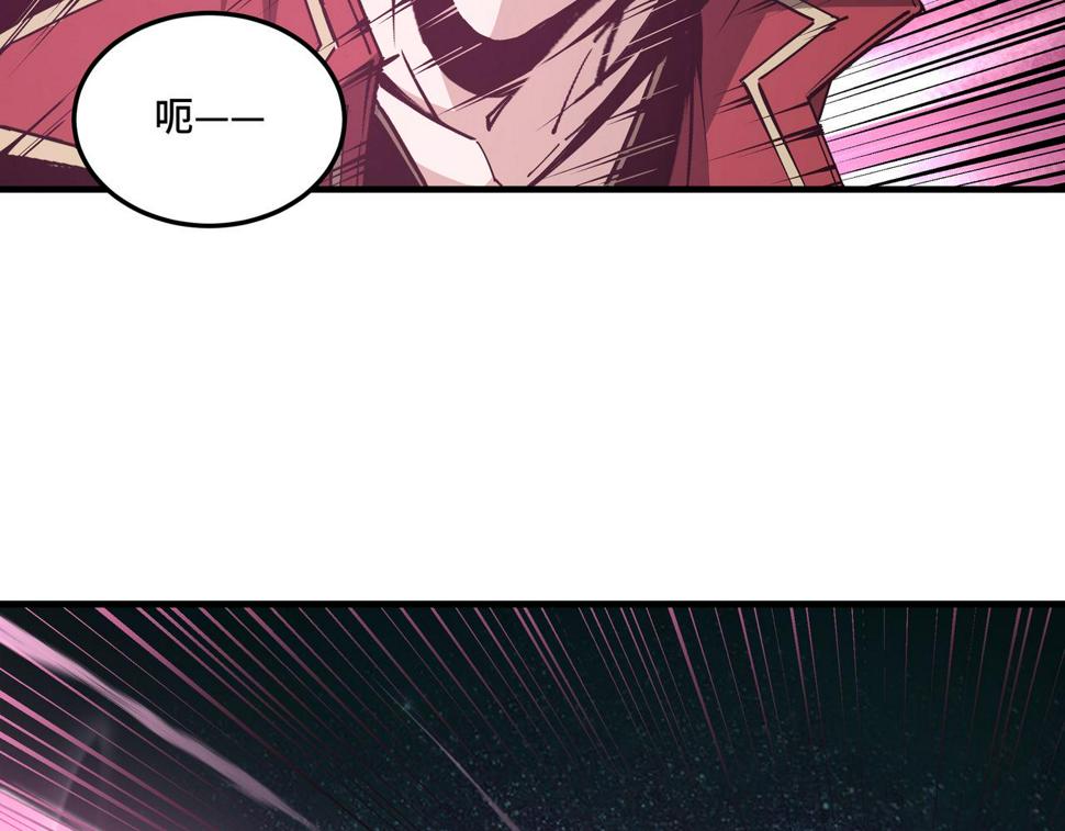 最强反派系统韩漫全集-第180话 天地二宫无删减无遮挡章节图片 