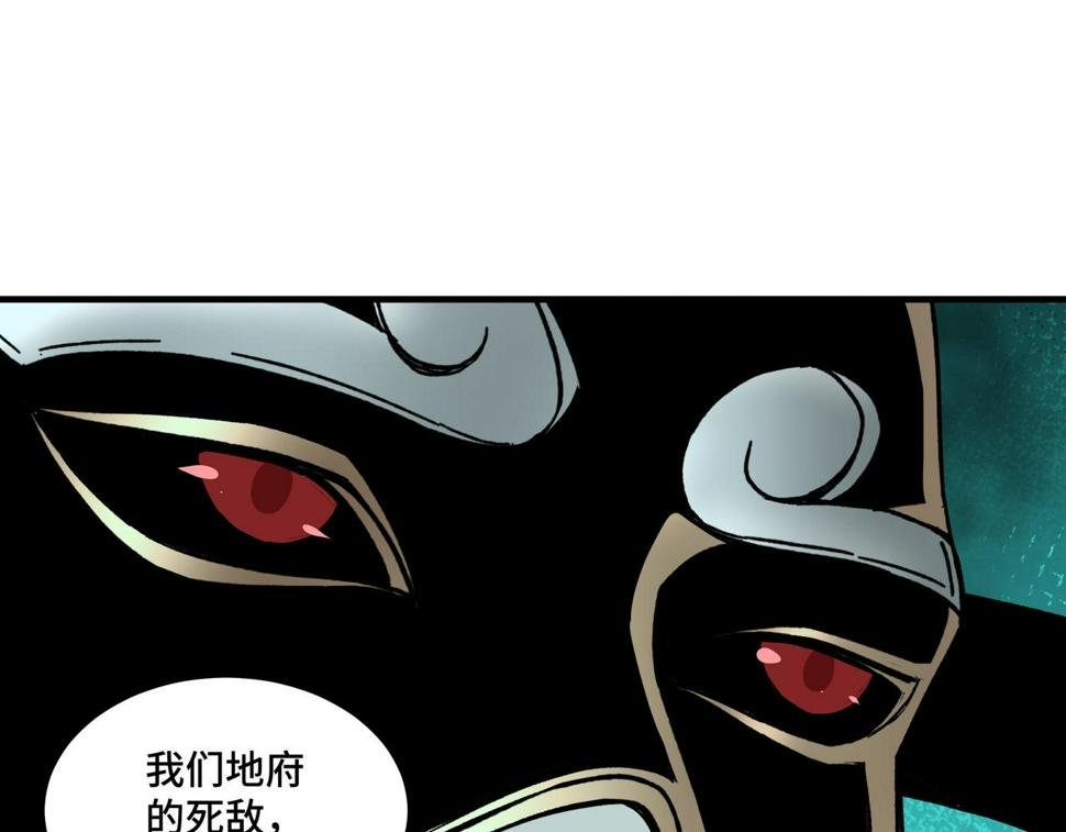 最强反派系统韩漫全集-第181话 江南道的现状无删减无遮挡章节图片 