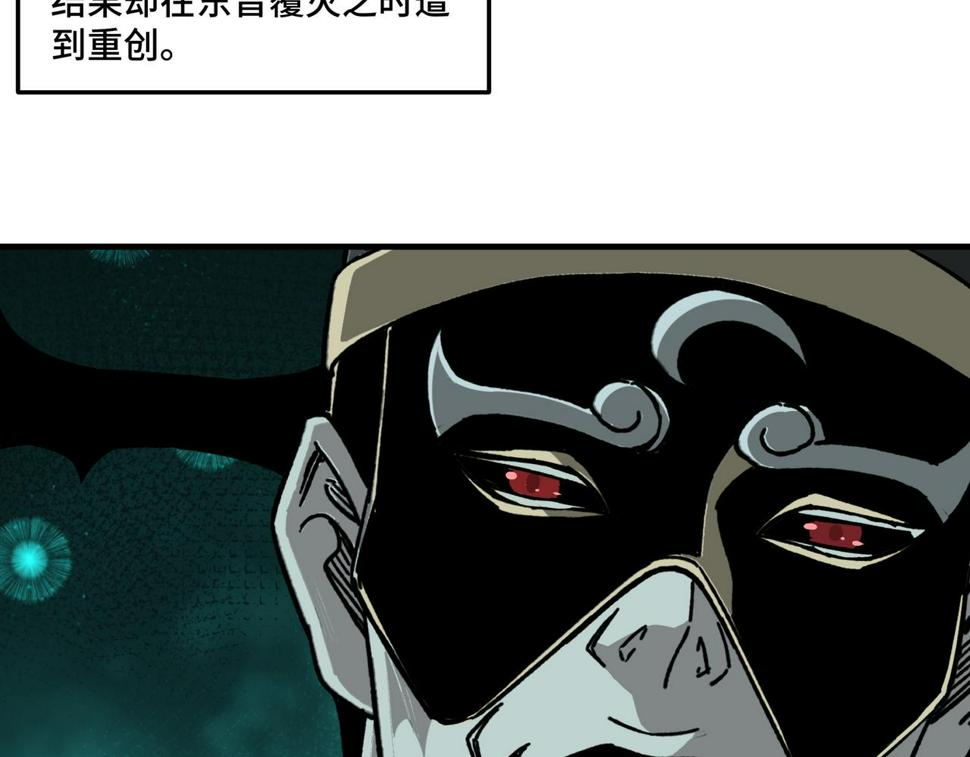 最强反派系统韩漫全集-第181话 江南道的现状无删减无遮挡章节图片 