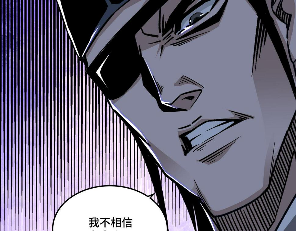 最强反派系统韩漫全集-第181话 江南道的现状无删减无遮挡章节图片 