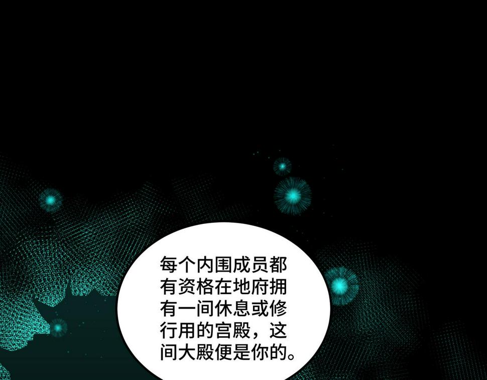 最强反派系统韩漫全集-第181话 江南道的现状无删减无遮挡章节图片 