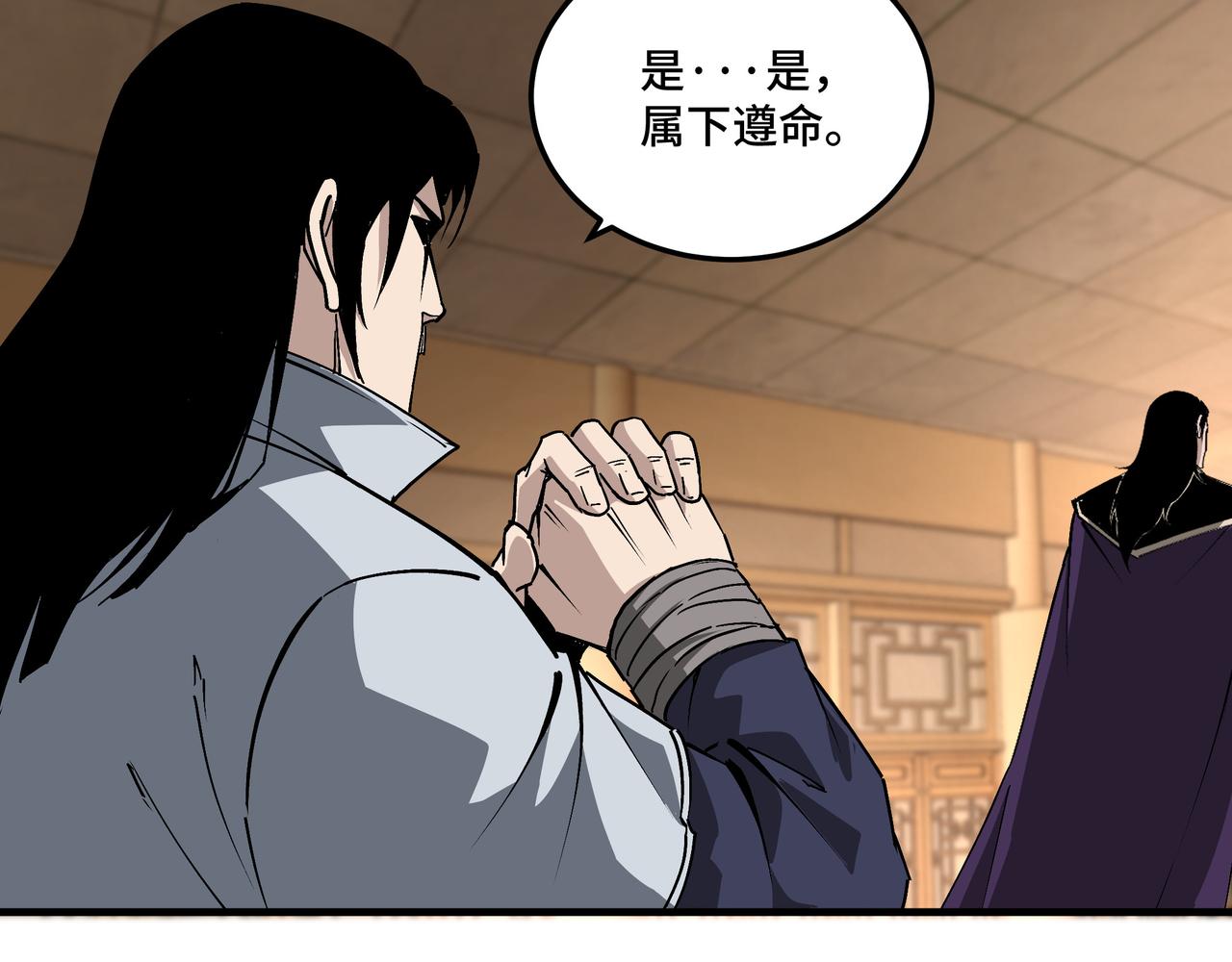 最强反派系统韩漫全集-第181话 江南道的现状无删减无遮挡章节图片 