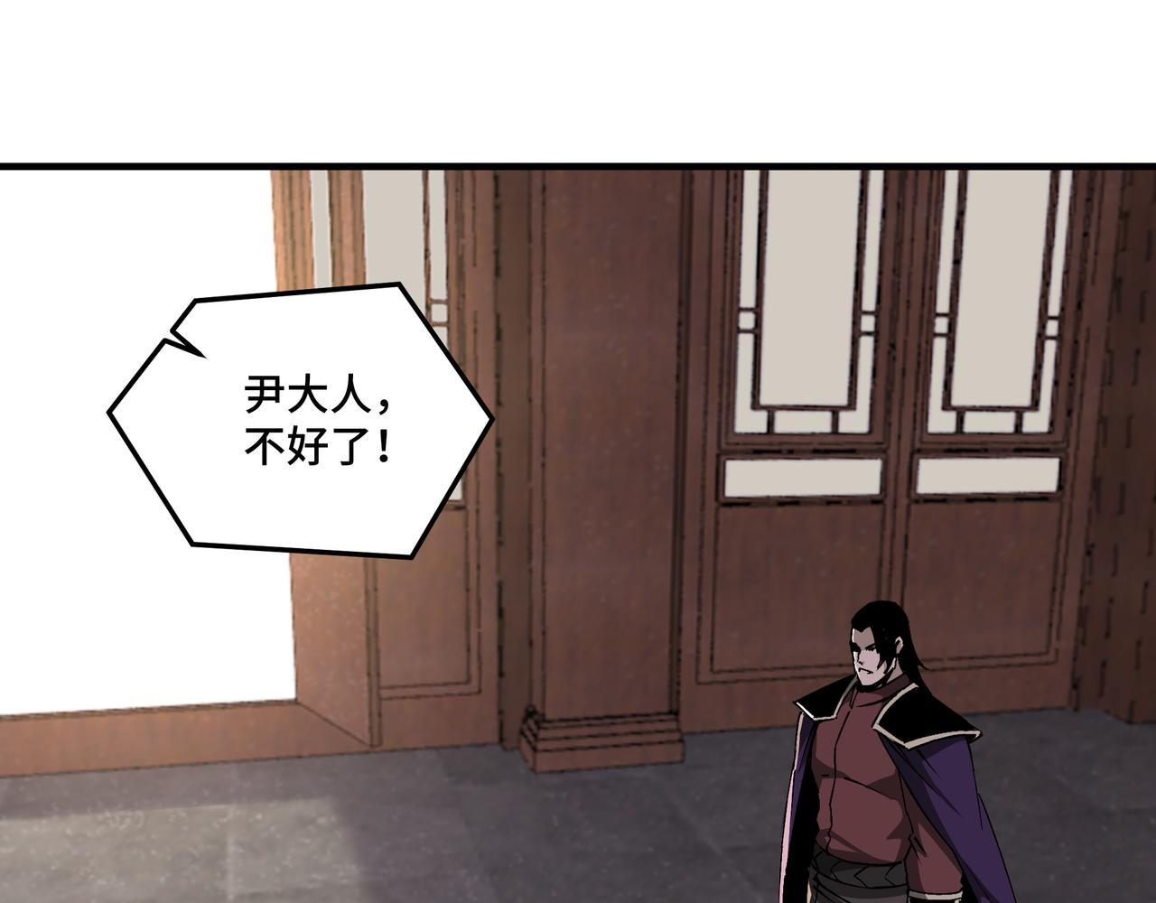 最强反派系统韩漫全集-第181话 江南道的现状无删减无遮挡章节图片 
