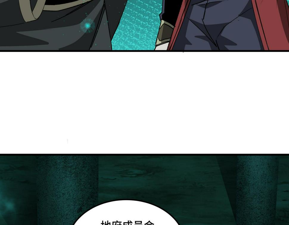 最强反派系统韩漫全集-第181话 江南道的现状无删减无遮挡章节图片 