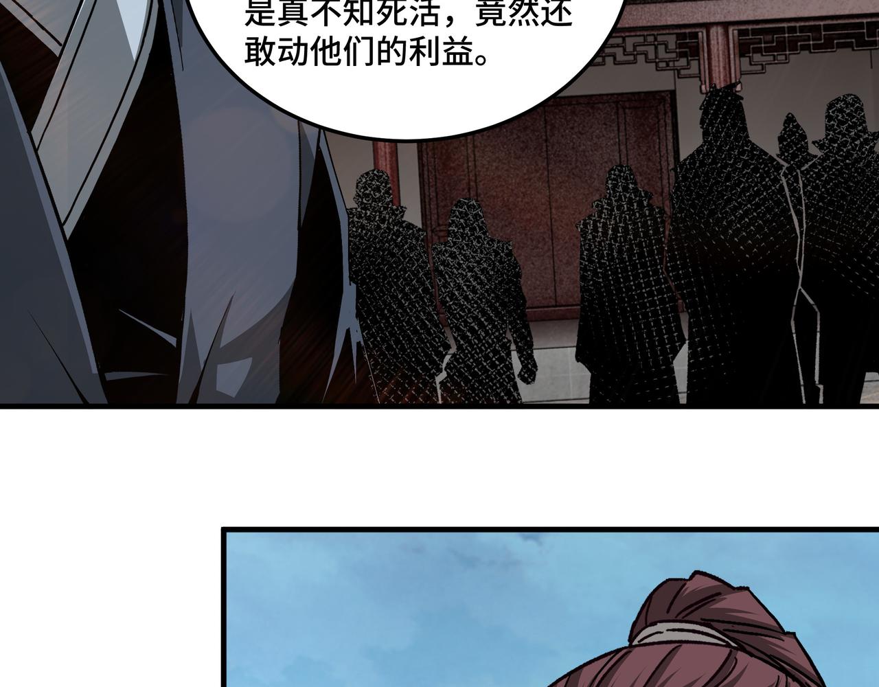 最强反派系统韩漫全集-第181话 江南道的现状无删减无遮挡章节图片 