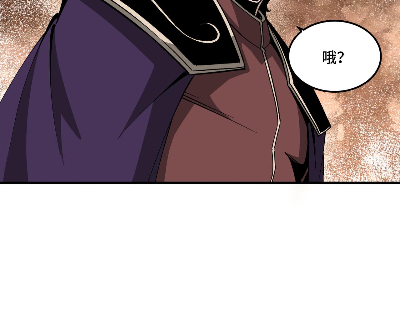 最强反派系统韩漫全集-第181话 江南道的现状无删减无遮挡章节图片 