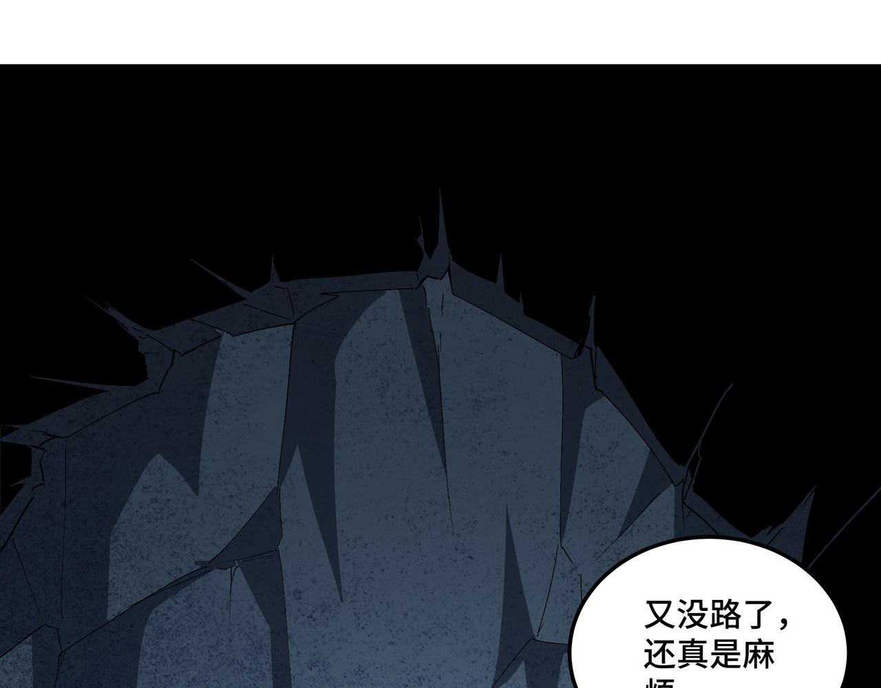 最强反派系统韩漫全集-第182话 入门任务无删减无遮挡章节图片 