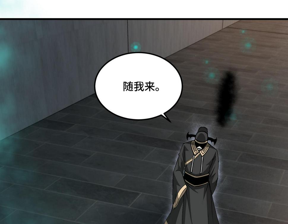 最强反派系统韩漫全集-第183话 废物！无删减无遮挡章节图片 