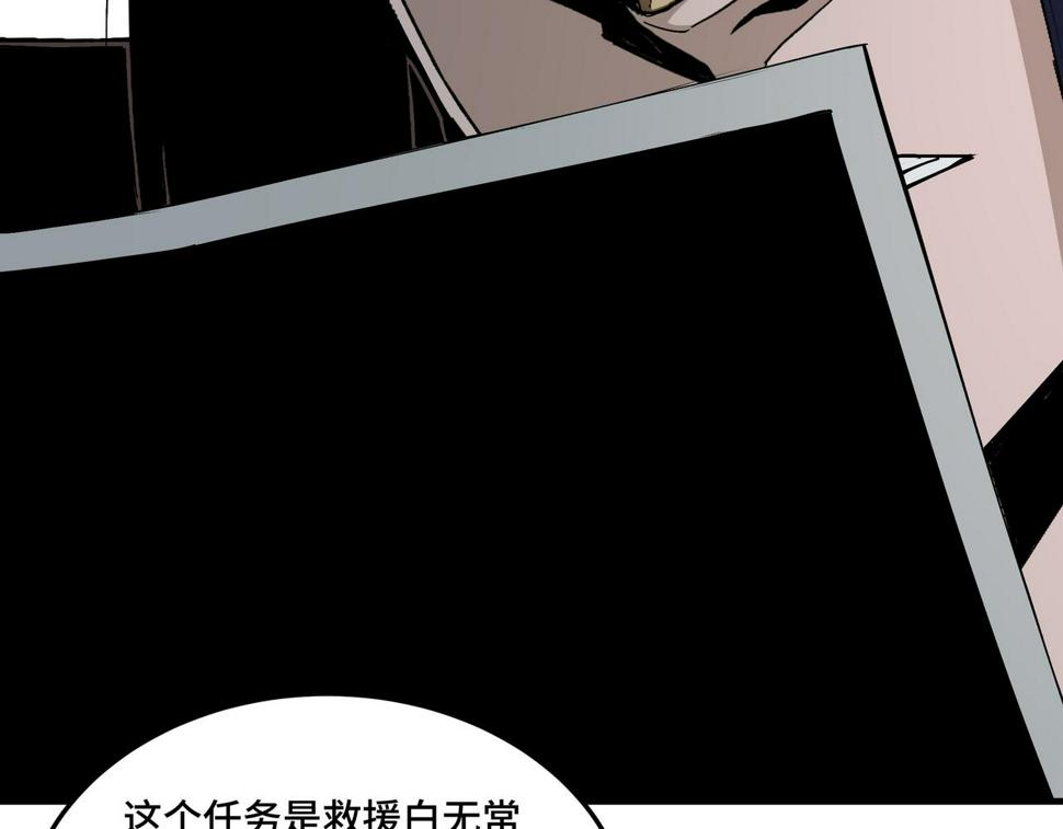 最强反派系统韩漫全集-第183话 废物！无删减无遮挡章节图片 