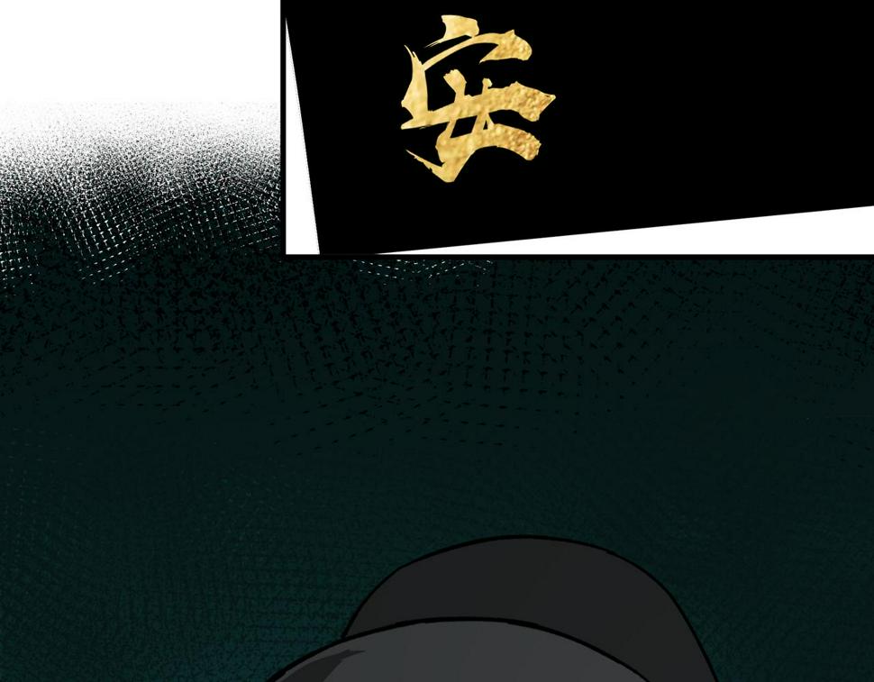 最强反派系统韩漫全集-第183话 废物！无删减无遮挡章节图片 