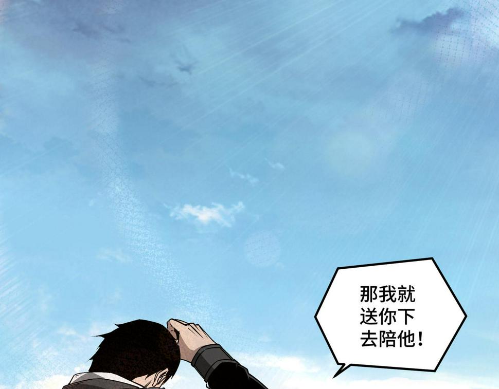 最强反派系统韩漫全集-第183话 废物！无删减无遮挡章节图片 