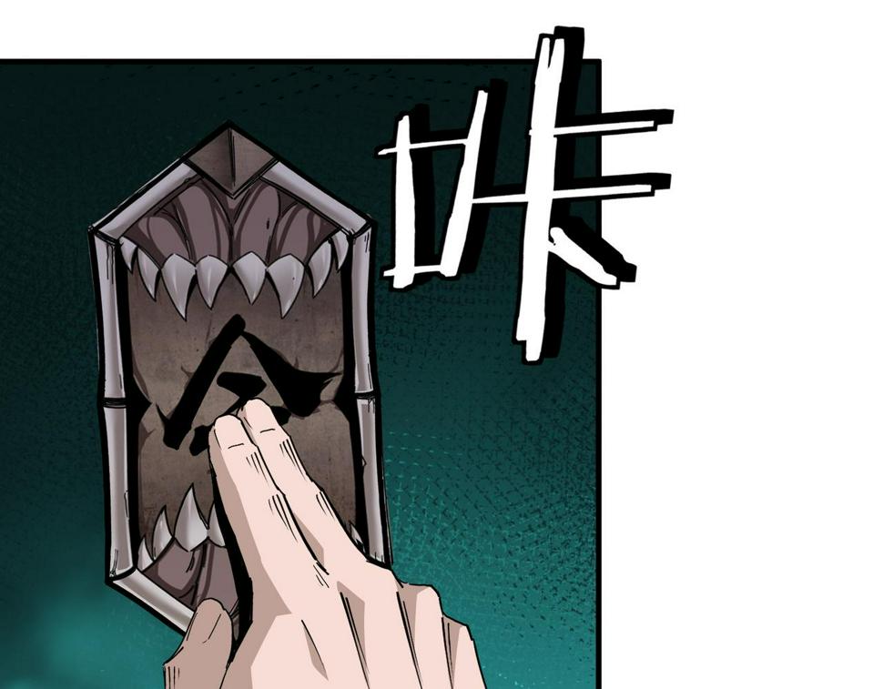 最强反派系统韩漫全集-第183话 废物！无删减无遮挡章节图片 
