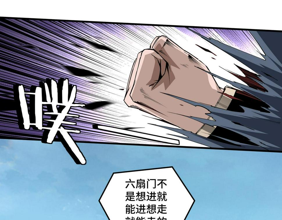 最强反派系统韩漫全集-第183话 废物！无删减无遮挡章节图片 