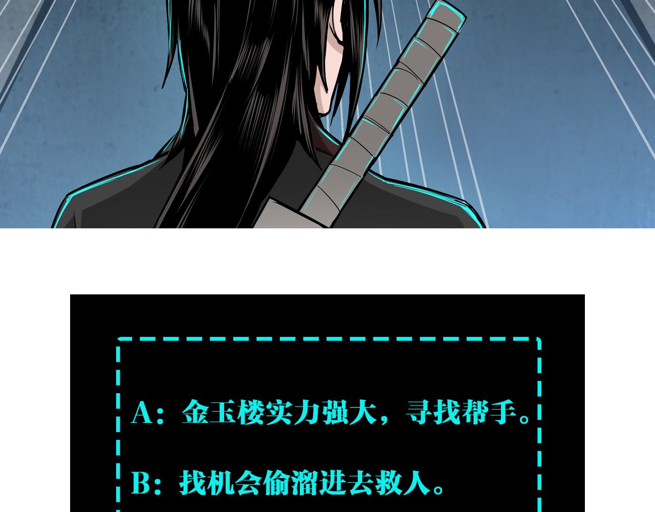 最强反派系统韩漫全集-第183话 废物！无删减无遮挡章节图片 
