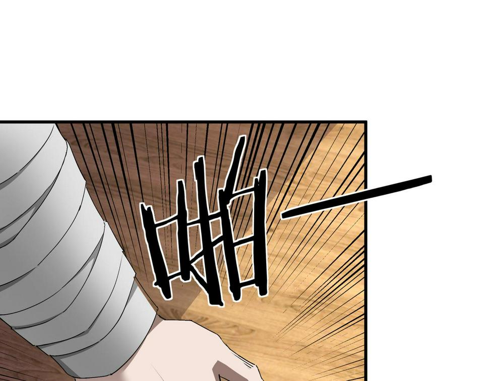 最强反派系统韩漫全集-第184话 以大欺小无删减无遮挡章节图片 