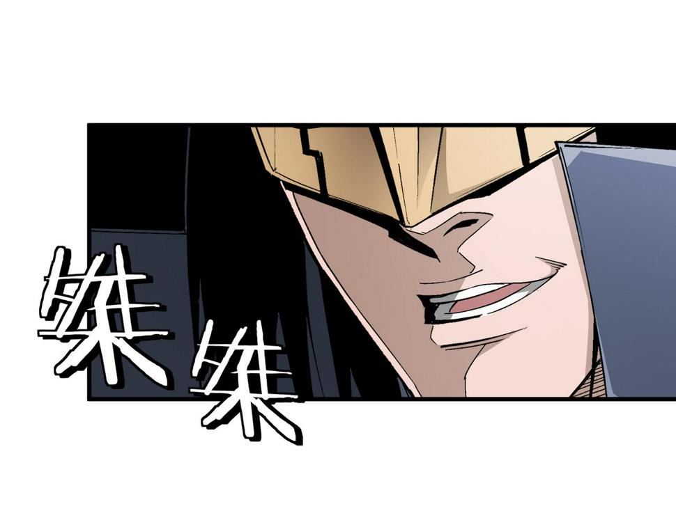 最强反派系统韩漫全集-第184话 以大欺小无删减无遮挡章节图片 