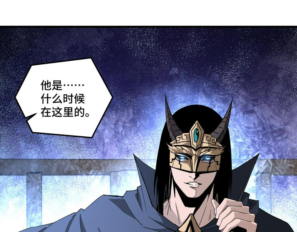 最强反派系统韩漫全集-第184话 以大欺小无删减无遮挡章节图片 