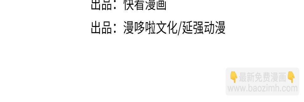最强反派系统韩漫全集-第184话 以大欺小无删减无遮挡章节图片 