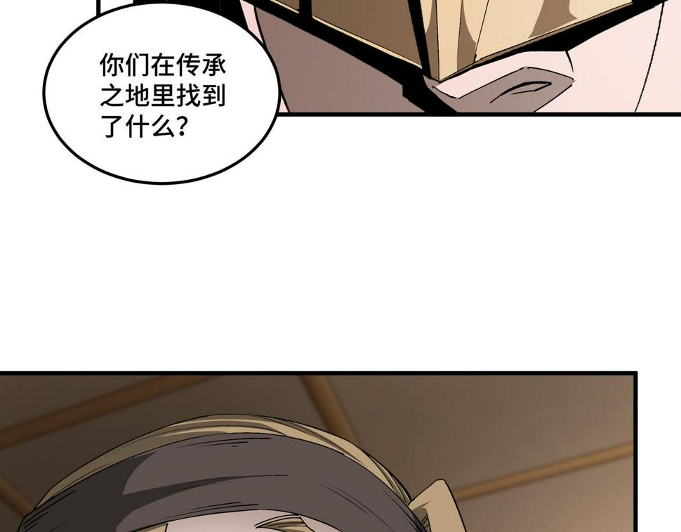 最强反派系统韩漫全集-第184话 以大欺小无删减无遮挡章节图片 