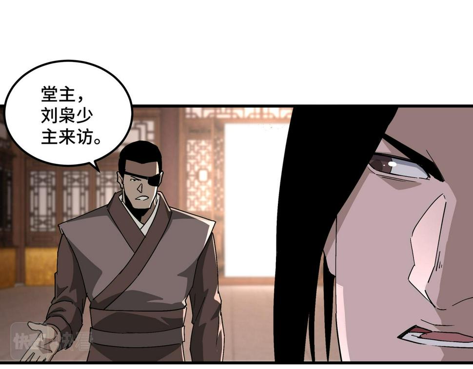 最强反派系统韩漫全集-第185话 诈无删减无遮挡章节图片 