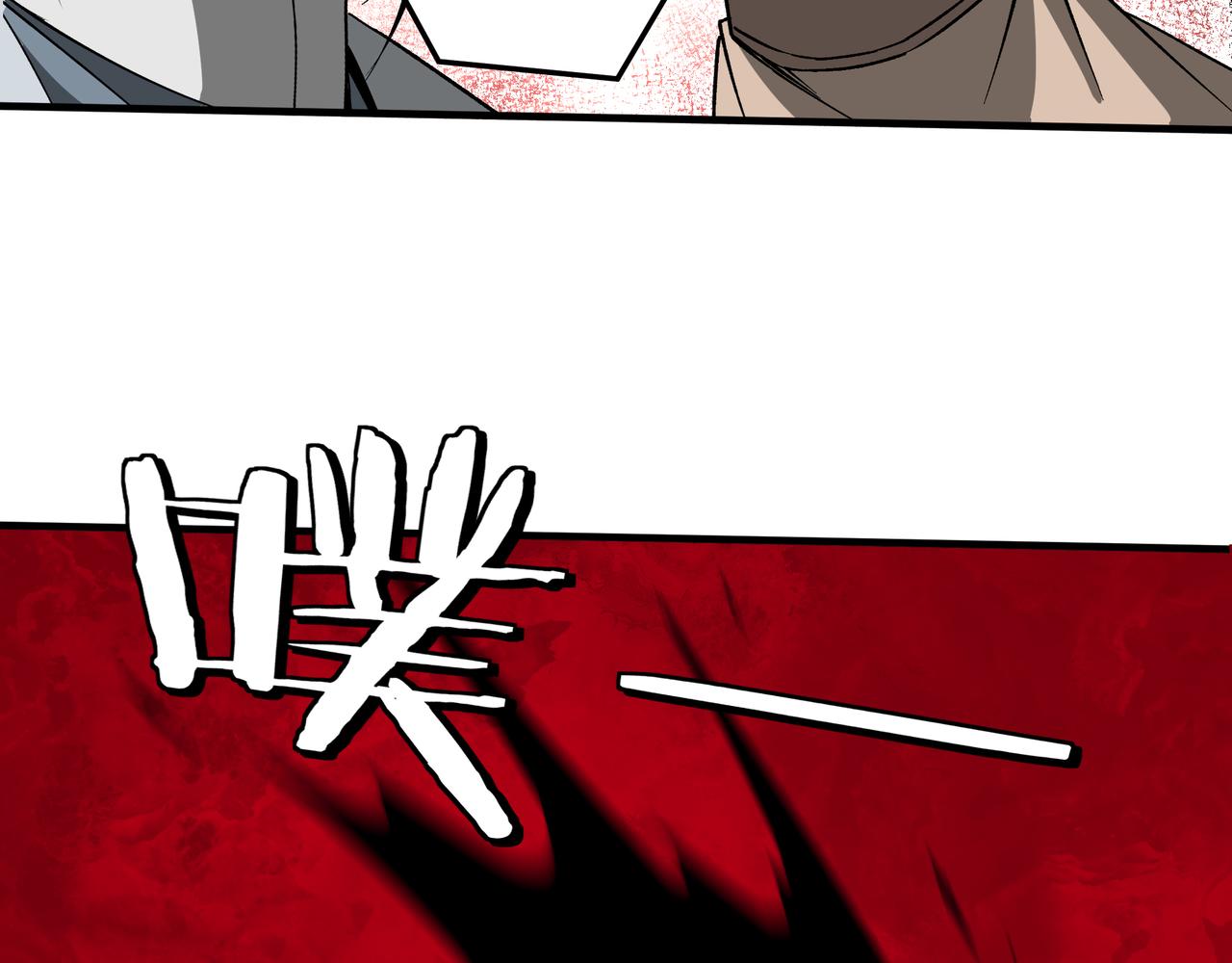 最强反派系统韩漫全集-第185话 诈无删减无遮挡章节图片 
