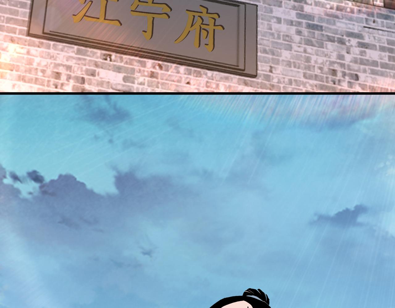 最强反派系统韩漫全集-第185话 诈无删减无遮挡章节图片 