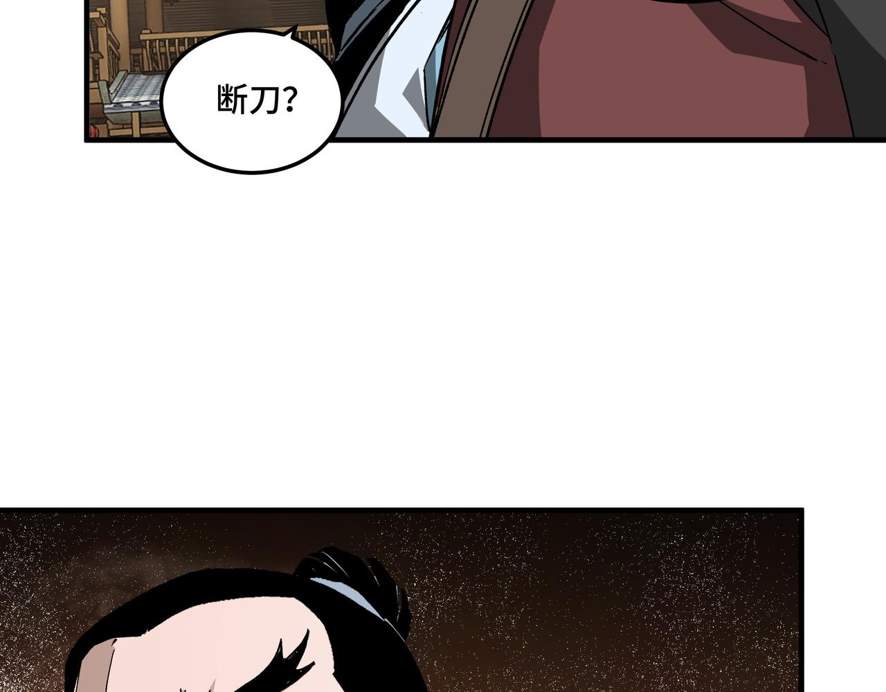 最强反派系统韩漫全集-第185话 诈无删减无遮挡章节图片 