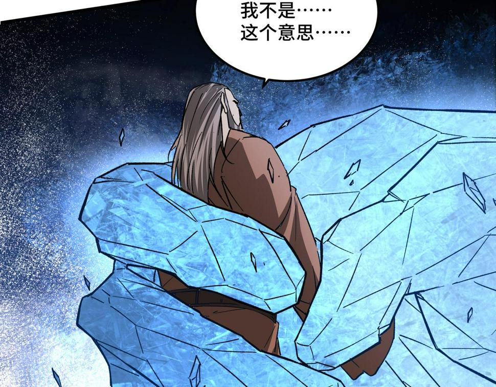 最强反派系统韩漫全集-第186话 我值这个价无删减无遮挡章节图片 