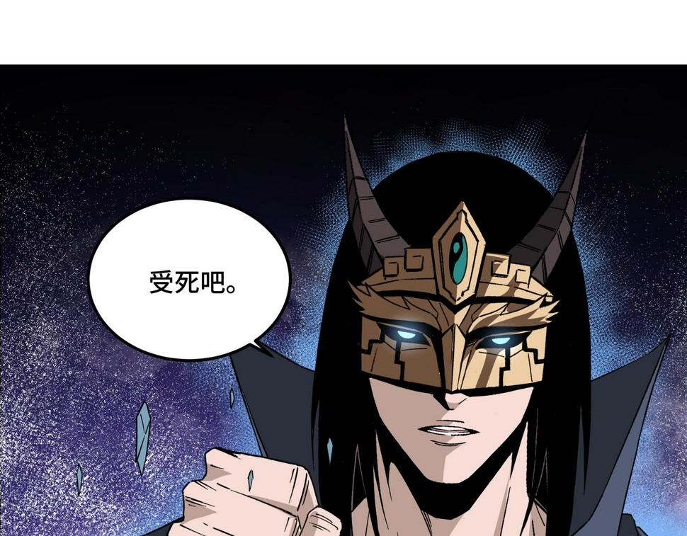 最强反派系统韩漫全集-第186话 我值这个价无删减无遮挡章节图片 
