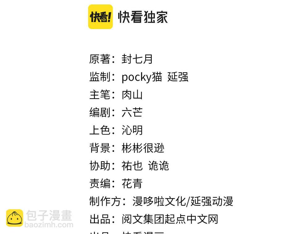 最强反派系统韩漫全集-第186话 我值这个价无删减无遮挡章节图片 