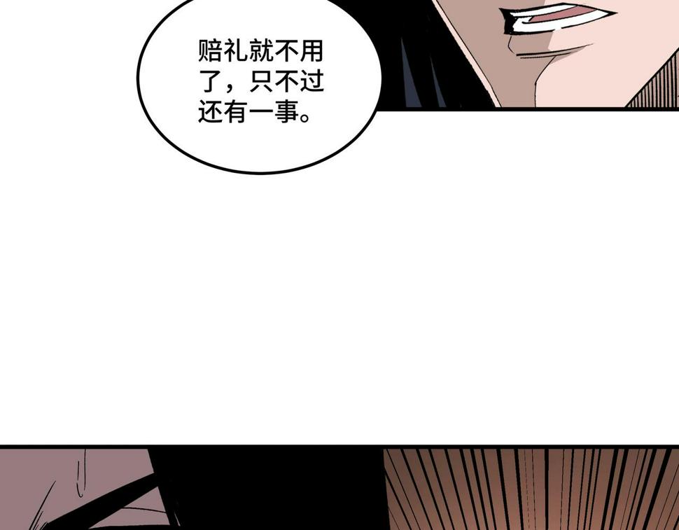 最强反派系统韩漫全集-第186话 我值这个价无删减无遮挡章节图片 