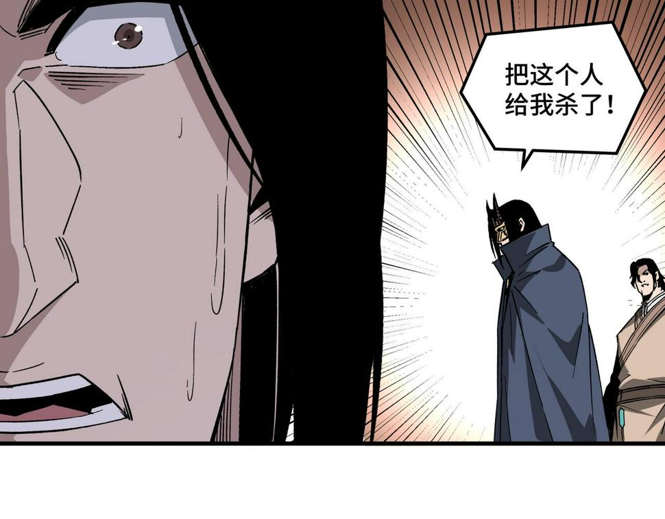 最强反派系统韩漫全集-第186话 我值这个价无删减无遮挡章节图片 