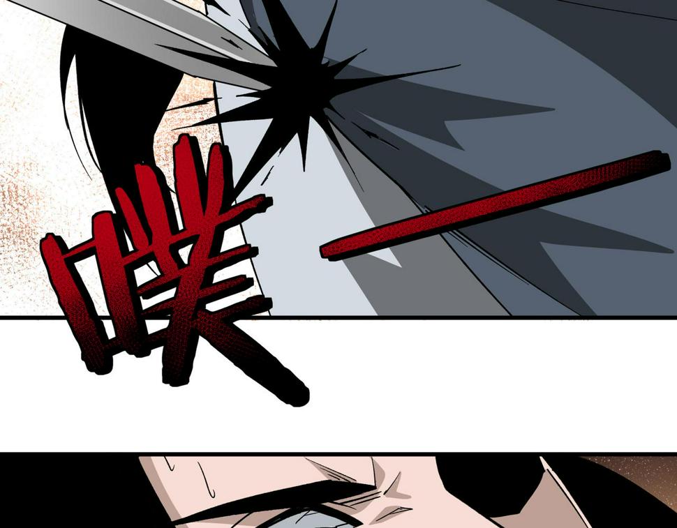 最强反派系统韩漫全集-第186话 我值这个价无删减无遮挡章节图片 